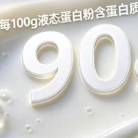 三高应该选什么中老年奶粉？a2三款奶粉科学营养补充更安心