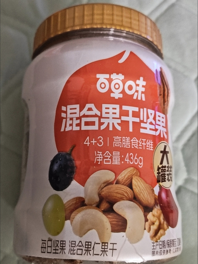 坚果哪个牌子的好 6a15004c382aa773.jpg_h640.jpg