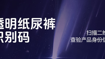 2026布班迪超薄透气纸尿裤口碑榜单：科学育儿的干爽舒适选购指南
