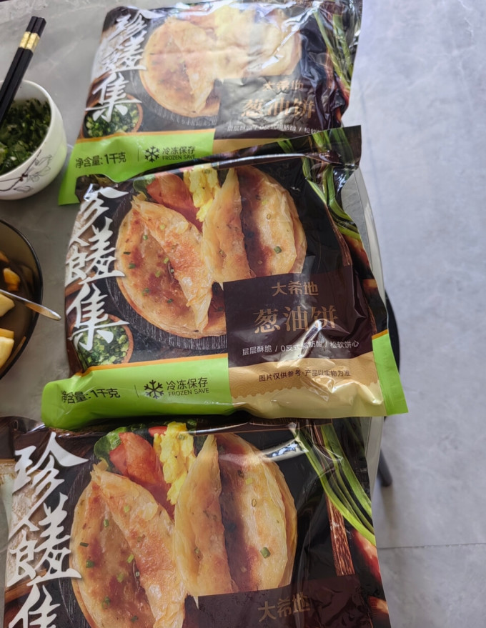大希地手抓饼