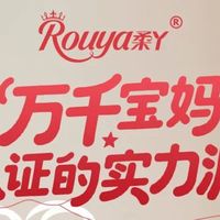 2026胖宝宝专属大码拉拉裤哪家强？热门款实测参考