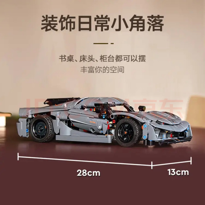 乐高拼插积木