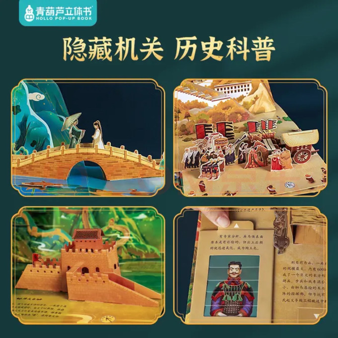 北京时代华文书局绘本/图画书