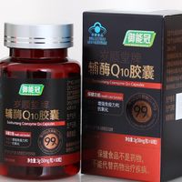 中老年代谢变慢机能衰退，抗衰养生该选哪款辅酶Q10？