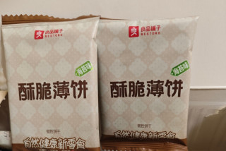 减脂期解馋新选择：海苔薄饼