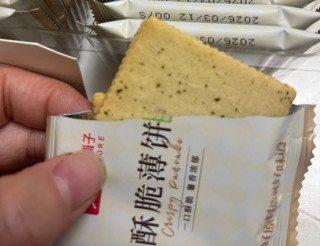 减脂期解馋新选择：海苔薄饼