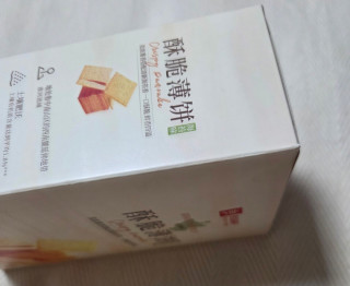 减脂期解馋新选择：海苔薄饼
