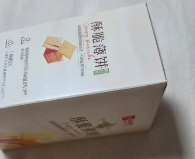 良品铺子饼干