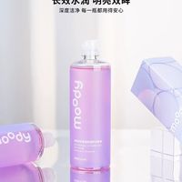 moody 双重维生素洗眼液｜给眼睛喝杯营养水，洗出清澈亮瞳✨