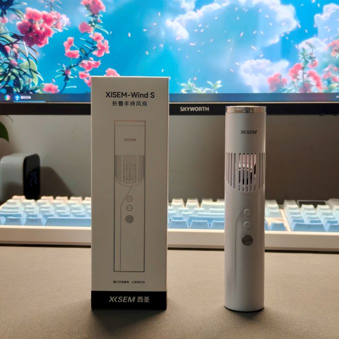 西圣手持风扇