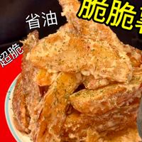 你好我要一份脆脆薯角 酱多一点谢谢！
