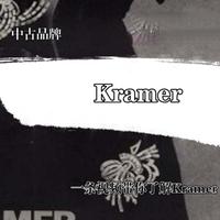 Vintage 中古品牌一分钟系列～Kramer