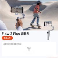 手机党别乱买！三款热门稳定器实测，谁才是真·单兵神器？