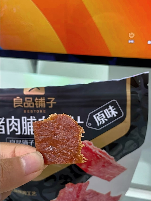 良品铺子猪肉脯评测：肉质紧实调味自然