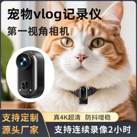 宠物摄像头真能缓解分离焦虑？别被“智能逗宠”骗了