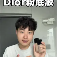迪奥持妆粉底液新版与老版对比：真升级还是降级？