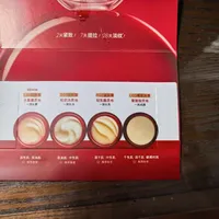 olay超红瓶系列试用记录