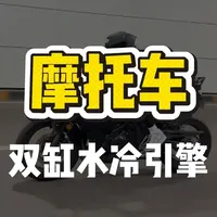 铃木GSX250R产品力深度解析：入门仿赛市场的常青树