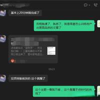 微信史诗级更新，登录方式有变！