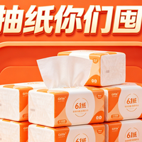 618抽纸怎么囤？这几款值得放进购物车