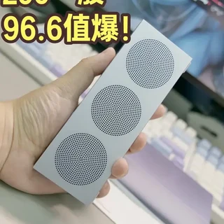 96元入手小米便携蓝牙音箱：做工越级，音质“美丽废物”？