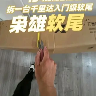 千里达枭雄软尾山地车组装教程详解
