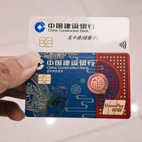 丑卡替换大业倒数第二张
