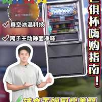 海信小榴莲真能防榴莲串味？实测揭秘双系统真相