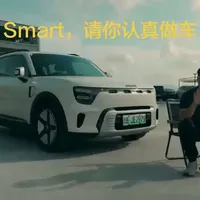 Smart精灵5 2000公里使用报告：多项功能体验未达预期