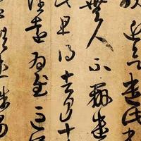 书法没韵味？只因缺了“绞转”！学会这3步，线条立马有古人气韵