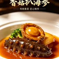 ✨家庭版香菇扒海参，一吃就上瘾！