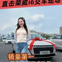 荣威i6核心技术参数与配置解析