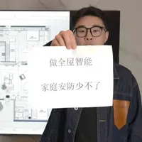 米家全屋智能安防规划：从入户监控到水电联动