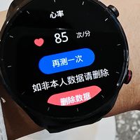 给父母买过 3 块智能手表后，我终于找到了真正能的那一款