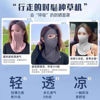 关晓彤同款防晒面罩真能防住紫外线？实测发现眼角鼻翼留缝才是晒黑关键