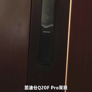 凯迪仕Q20F Pro“双摄”实为单摄？夜视模糊真相曝光