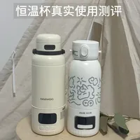 奥克斯｜大宇恒温杯 618攻略实测对比📝