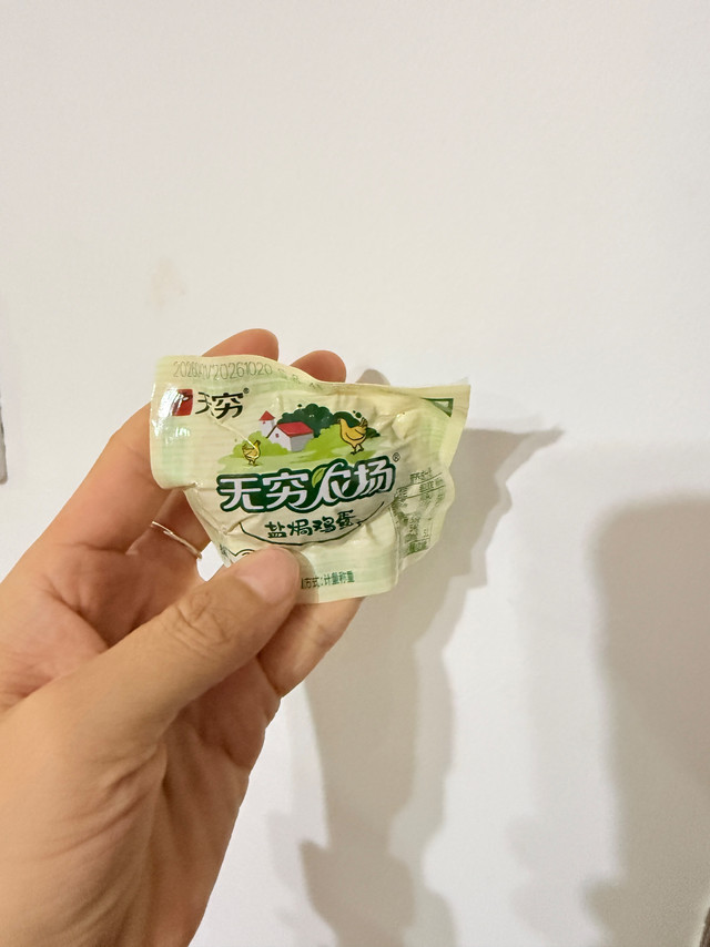 盐焗鸡蛋：打工人早餐救星