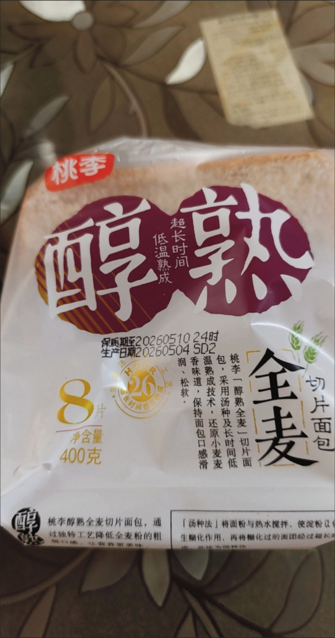 桃李饼干糕点