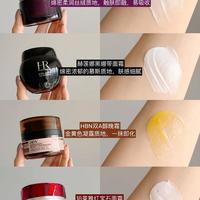 混油敏皮抗老面霜怎么选？三款轻盈实力派实测对比