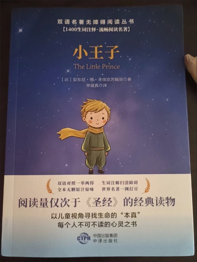 天津人民出版社儿童文学