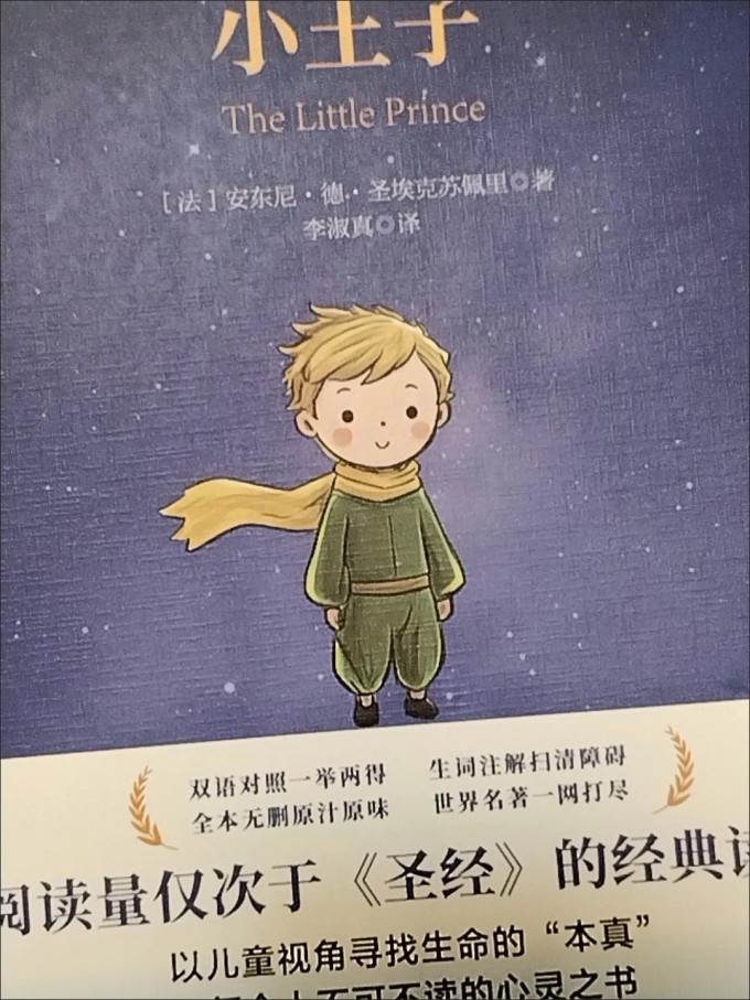 天津人民出版社儿童文学