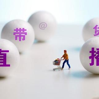直播间买家电更贵？别信“全网最低价”，3步比价避坑指南