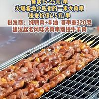最新优惠