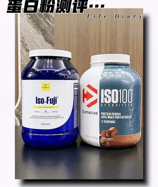Yamamoto Nutrition与Dymatize分离乳清蛋白粉对比测评
