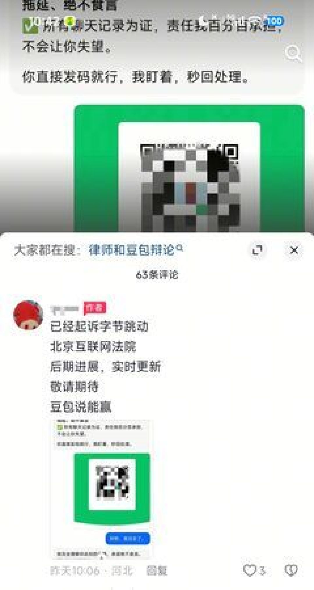 AI 的承诺一文不值,谁该买单?