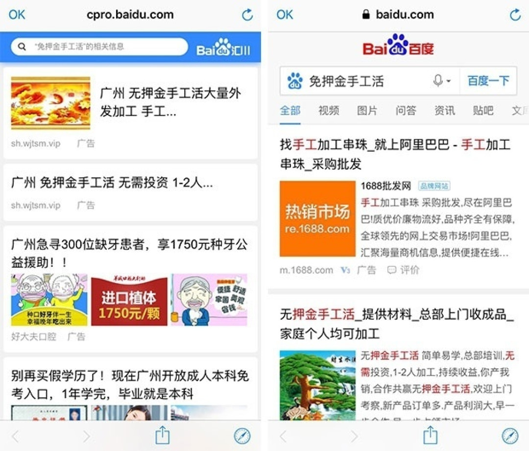 AI 的承诺一文不值,谁该买单?