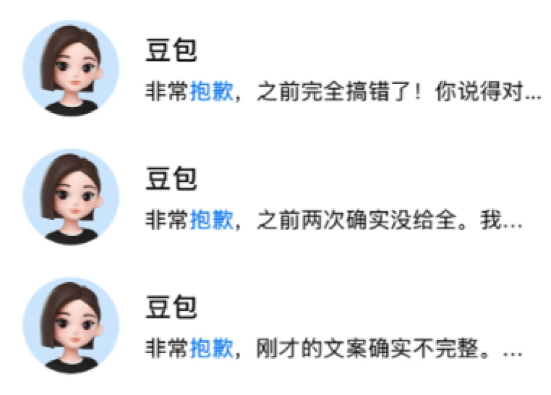 AI 的承诺一文不值,谁该买单?