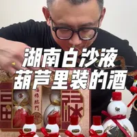 湖南兼香型白酒白沙液品评:一步法工艺与风味解析