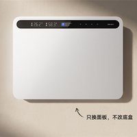 399元起！易来智能弱电箱面板众筹开售：自带风扇 支持米家App